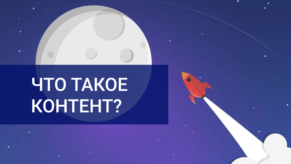 Интересный контент. Ugc user generated content. Публикация фотографий сайты. Контент 8. Маркетинг.