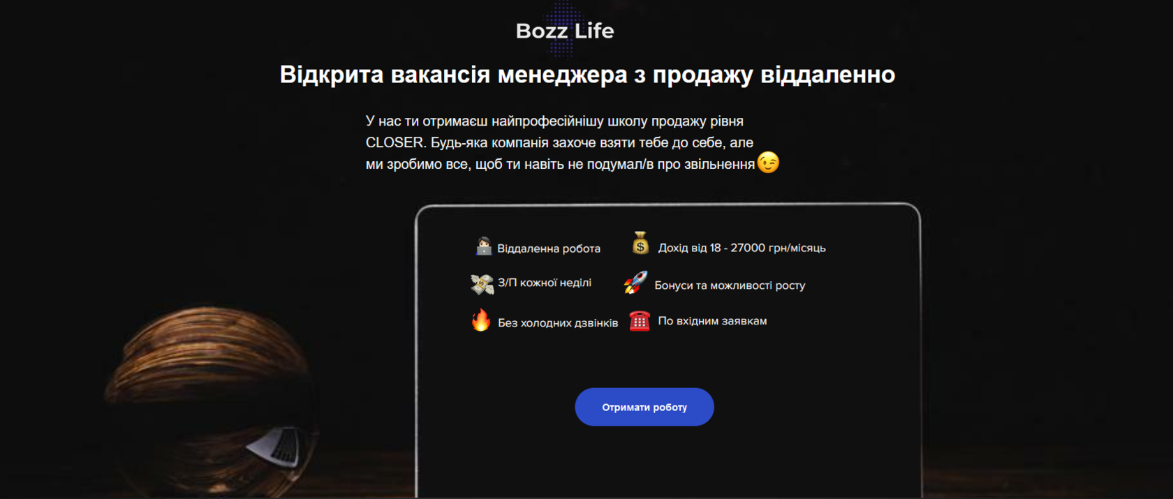 Интернет в селе и пригороде. Скорость до 150 Мб/с в селе