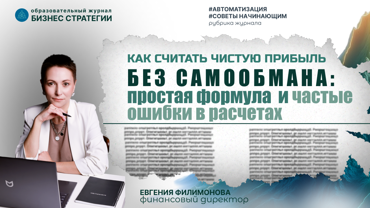 Евгения Филимонова