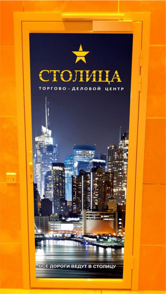 пленка рекламы на стекло