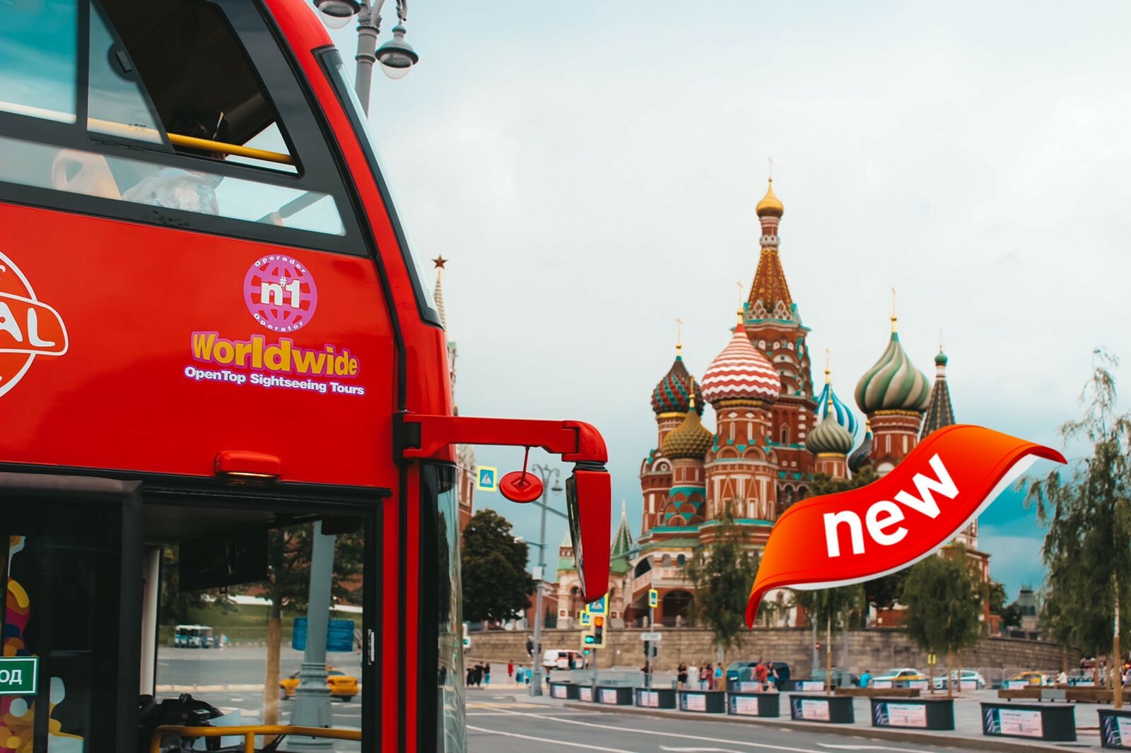 Автобусный тур из москвы 3 дня. Автобус City Sightseeing Москва. City Sightseeing Moscow автобус. Автобусная экскурсия по Москве двухэтажный автобус. Экскурсии по Москве на двухэтажном автобусе.