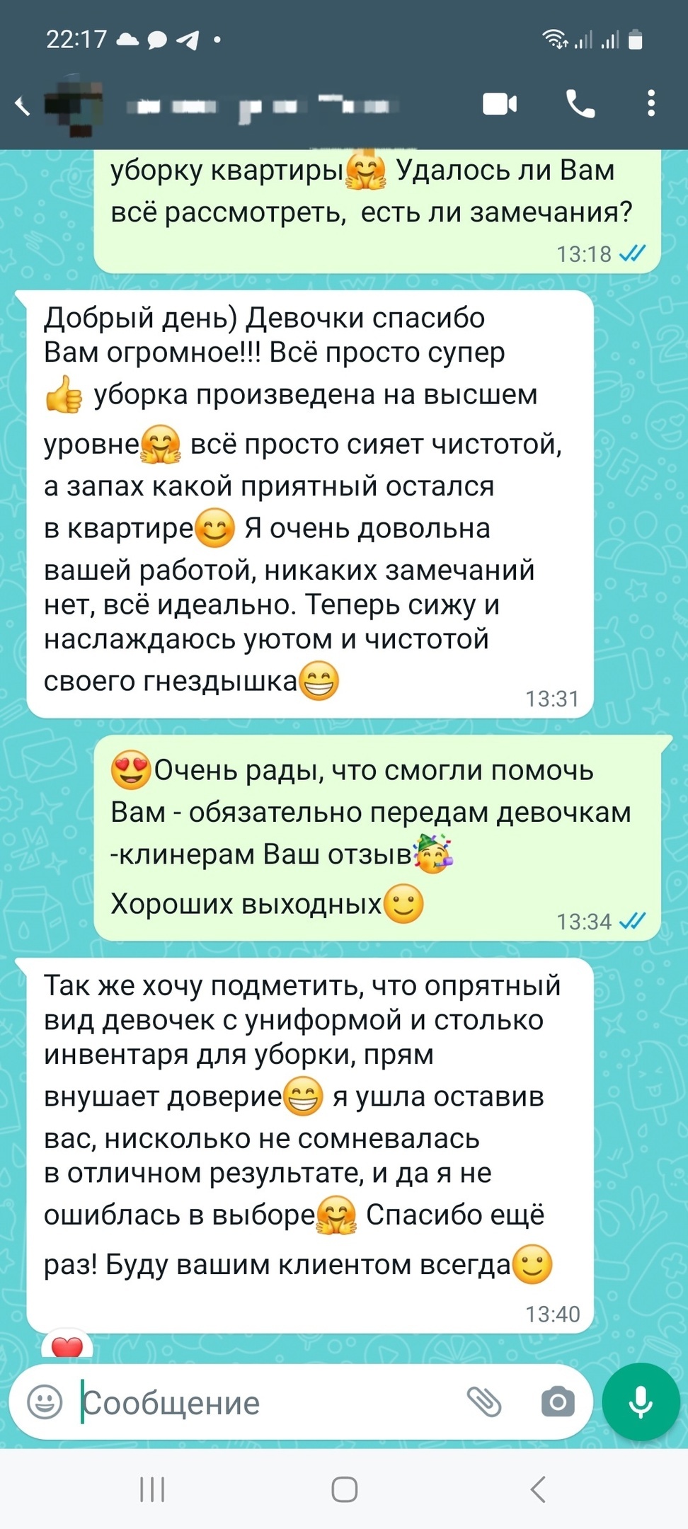 Клининг Кемерово. Качественная уборка квартир, коттеджей