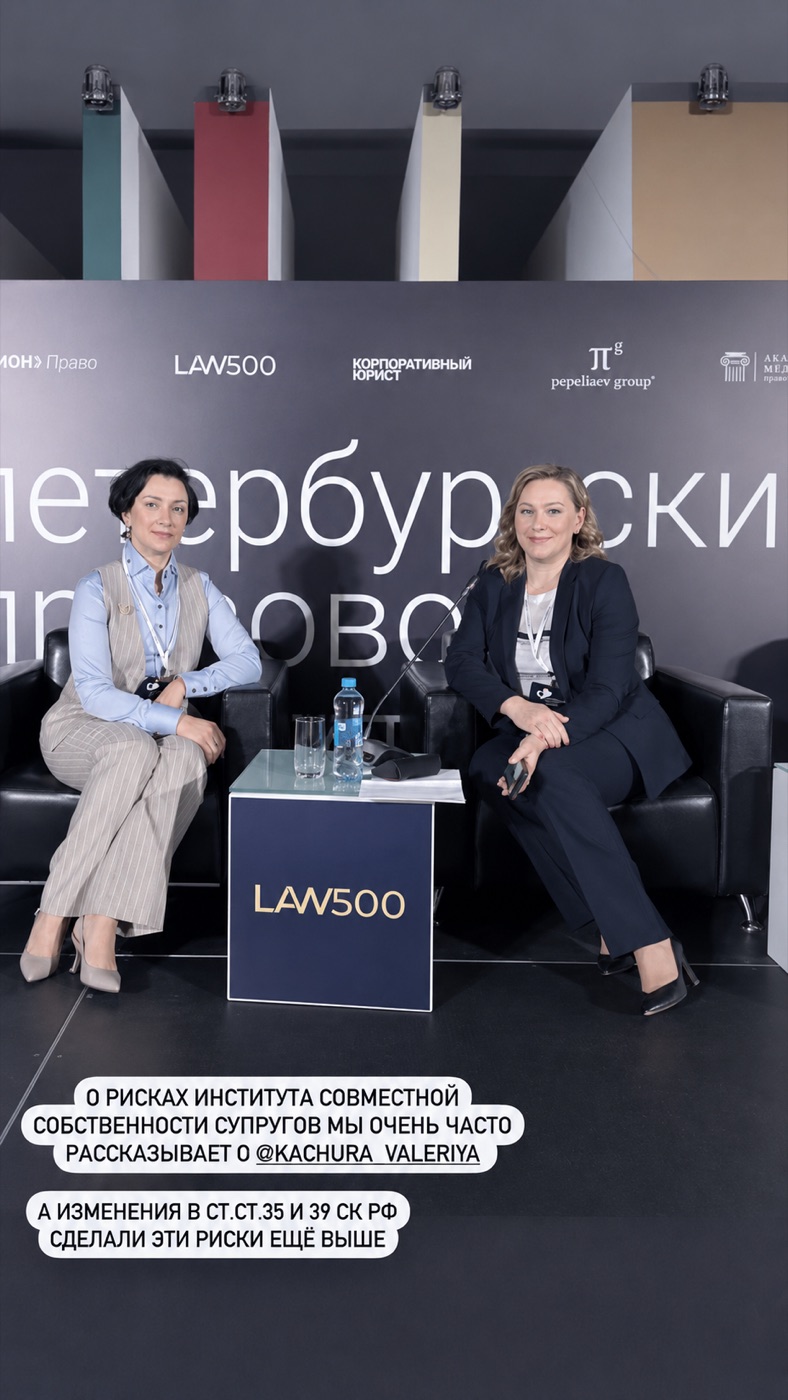 Виктория Шакина выступает перед аудиторией юристов