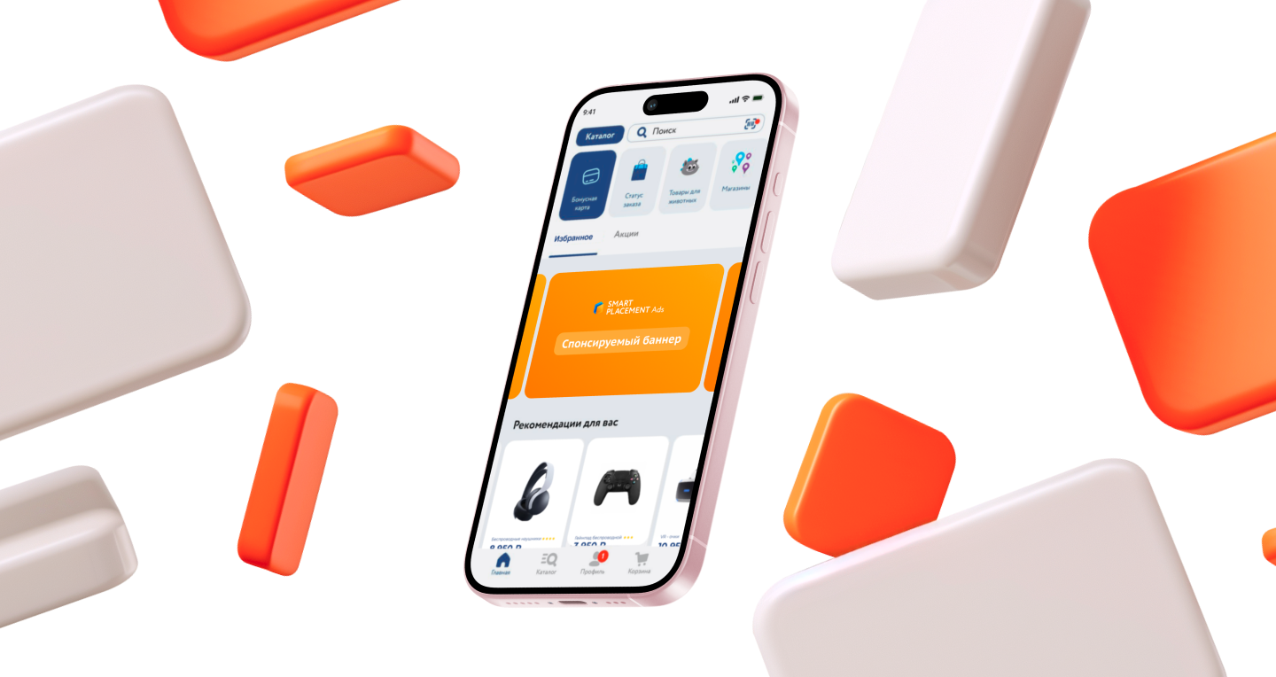 Блог | Smart Placement Ads