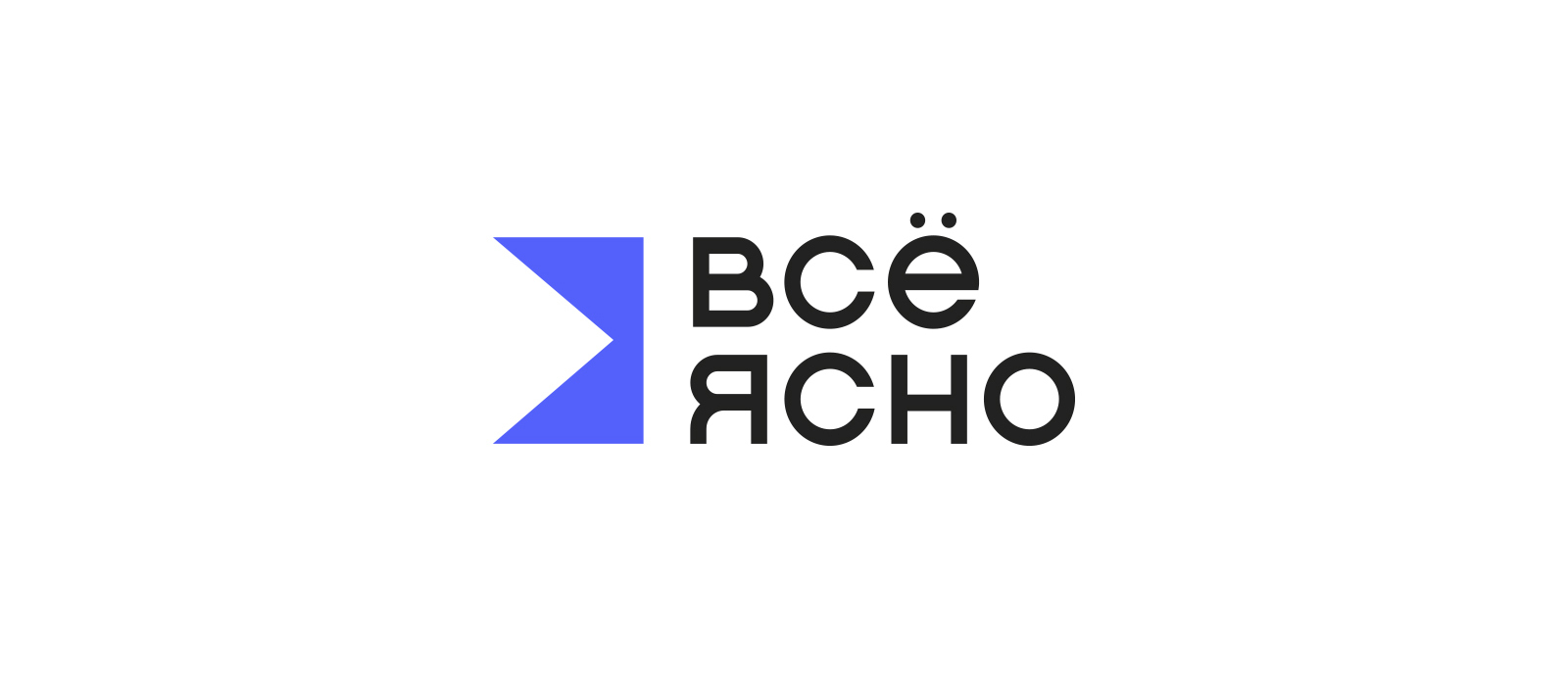 Все ясно – материал проекта
