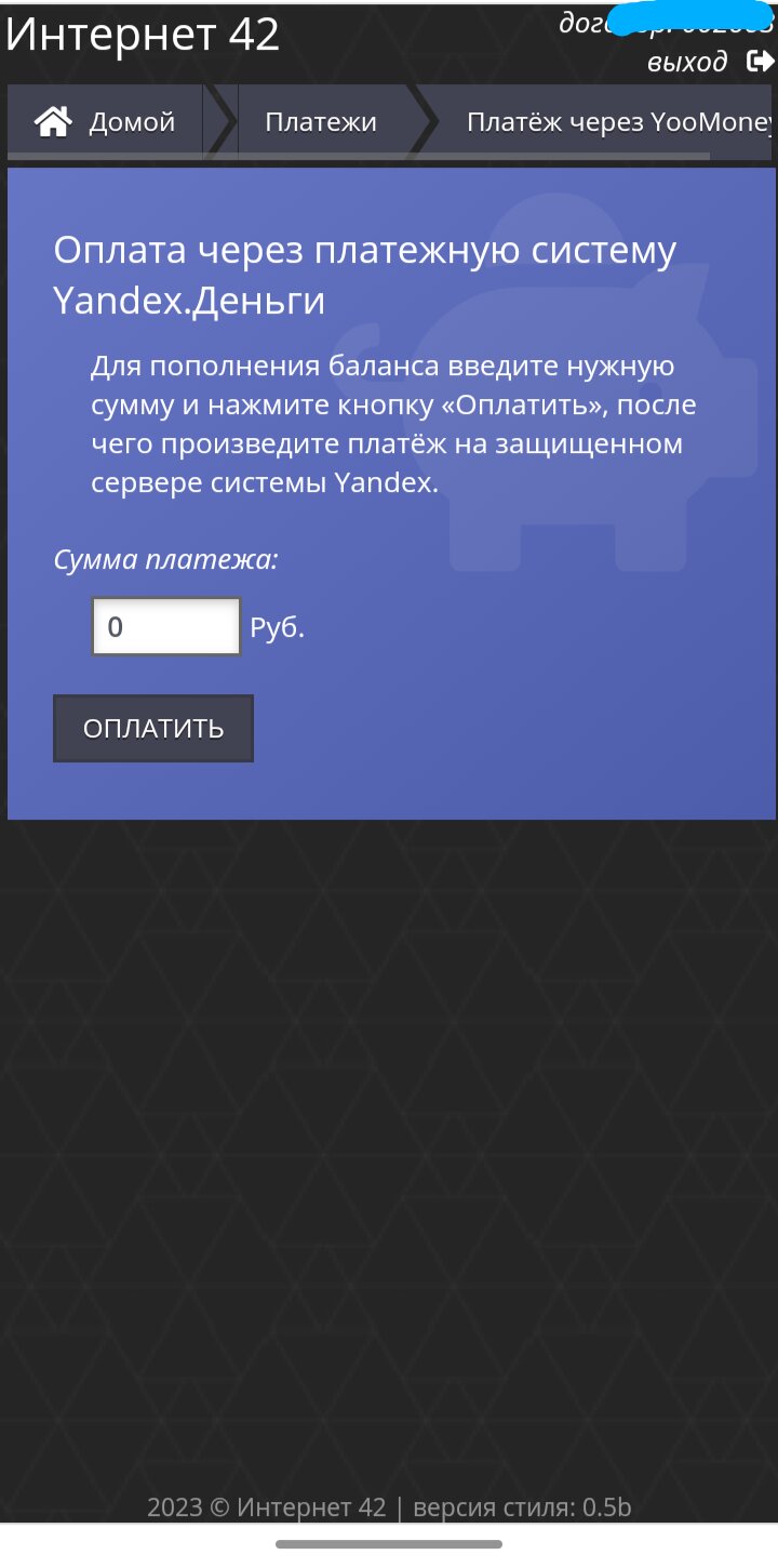 подключить кабельное телевидение ростелеком. интерфейс ростелеком телевидение. Wink тв каналы. как подключить платные каналы тв. тв-приставка для цифрового телевидения интернет схема подключения.