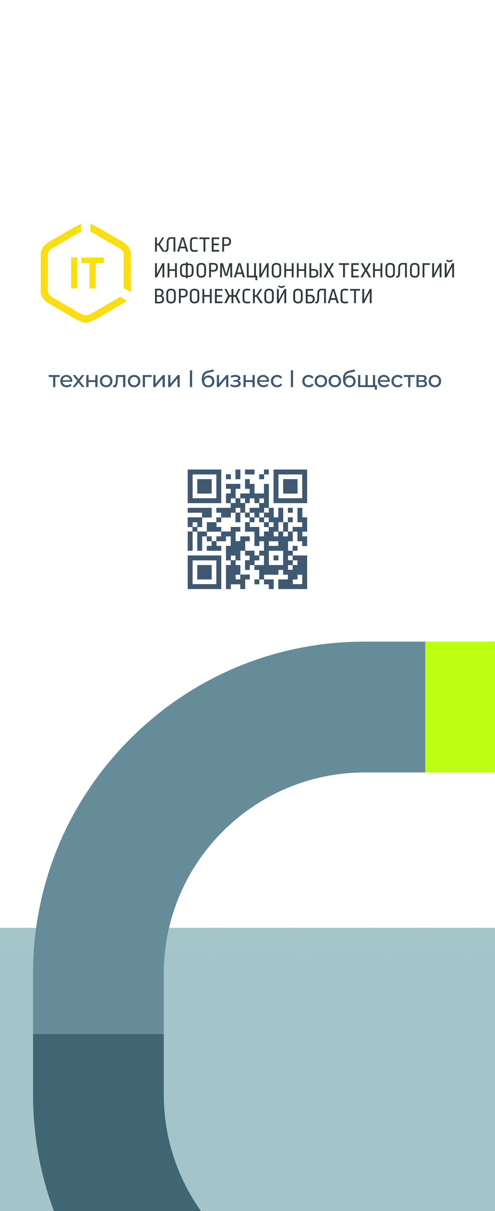 Панель 1