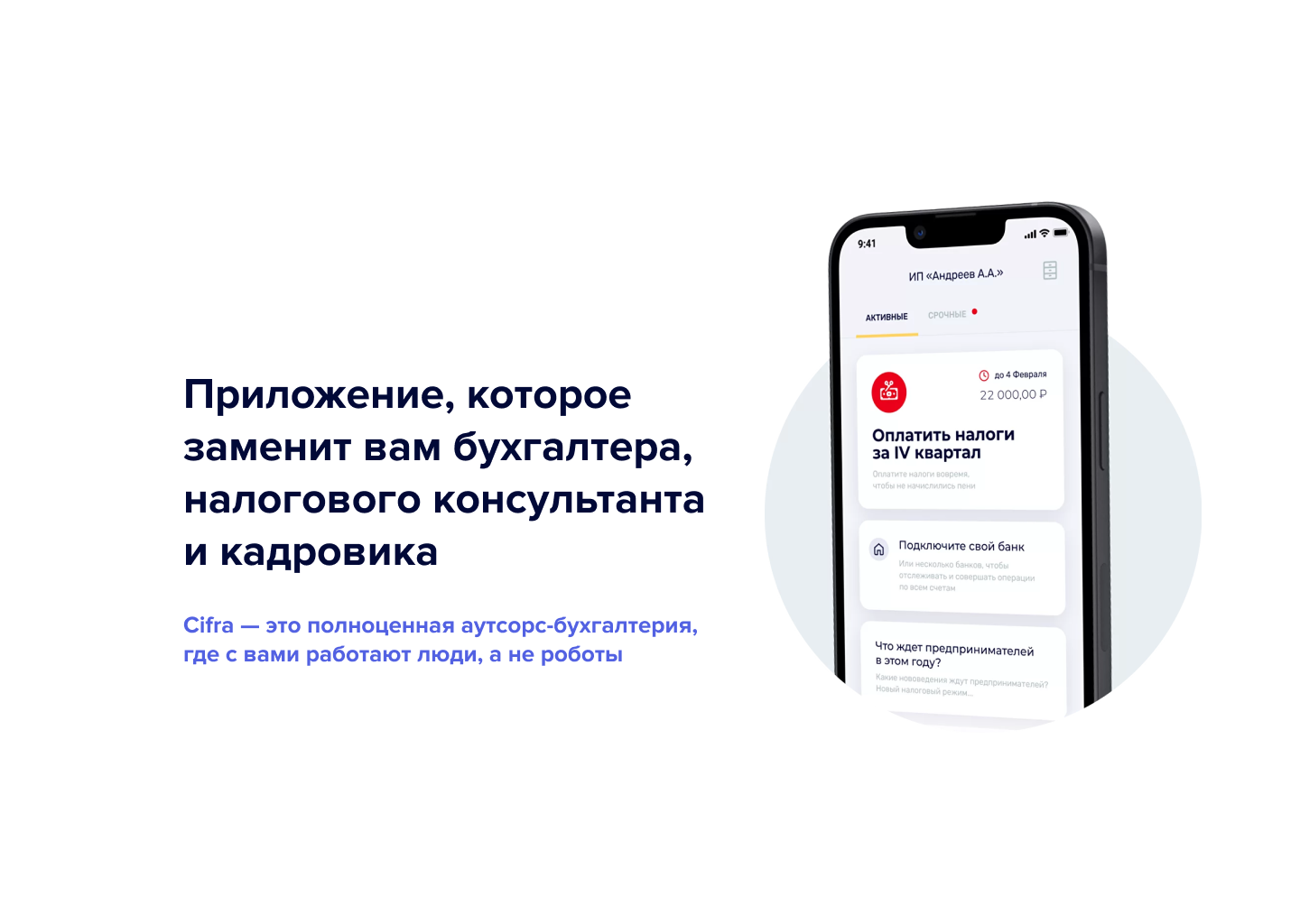 Политика в отношении обработки персональных данных