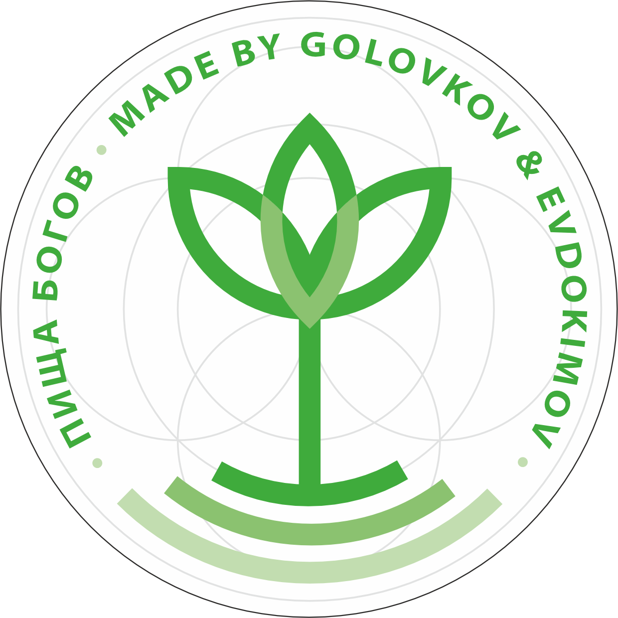 Порошковое питание "Пища Богов"