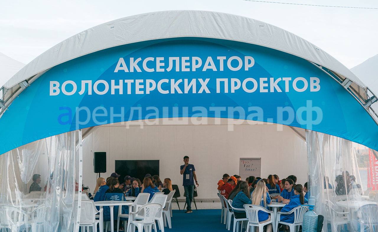 Форум 
