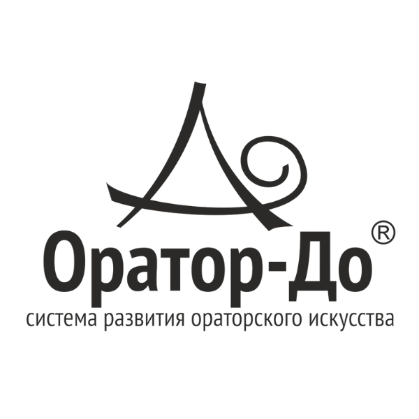 Оратор-До