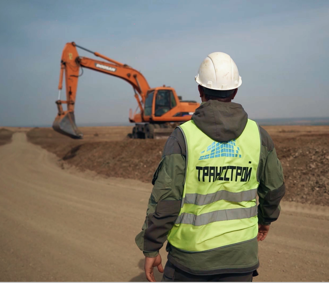 Трансстрой работает на репутацию