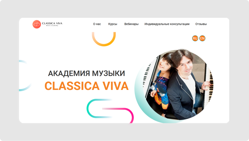 графический дизайн, вебдизайн, разработка сайтов на Тильде, сайт, лендинг, презентация, креатив