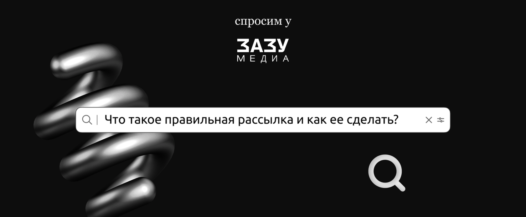 смс рассылка для кафе и ресторанов