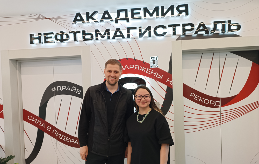 Академия Нефтьмагистраль и Караваевы