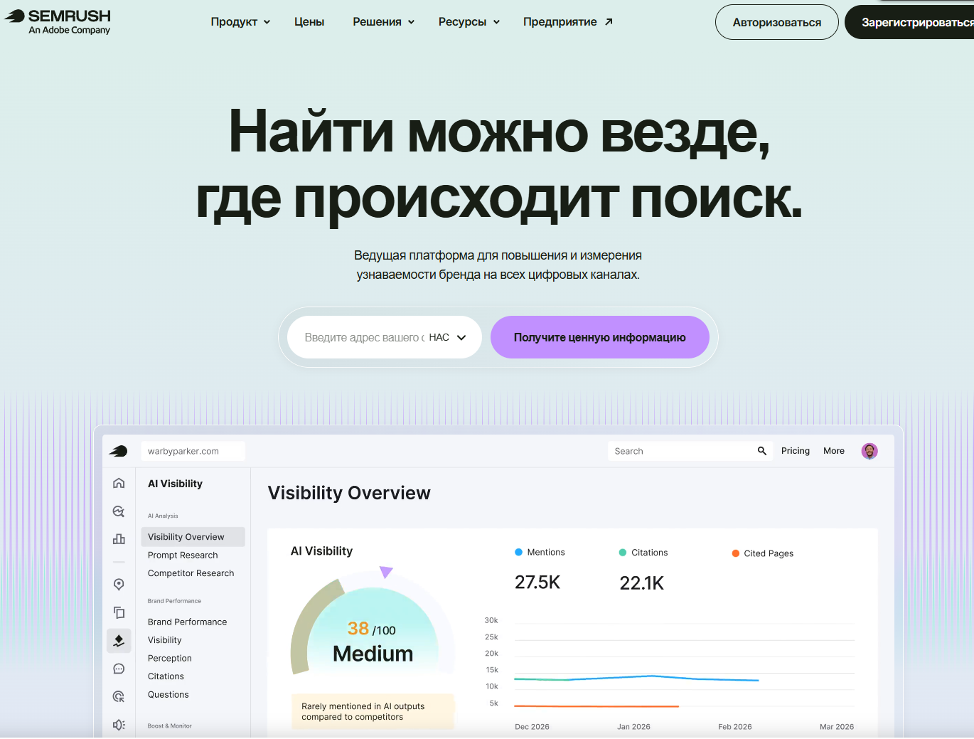 Semrush: найти ссылки, которые есть у конкурентов, но нет у вас