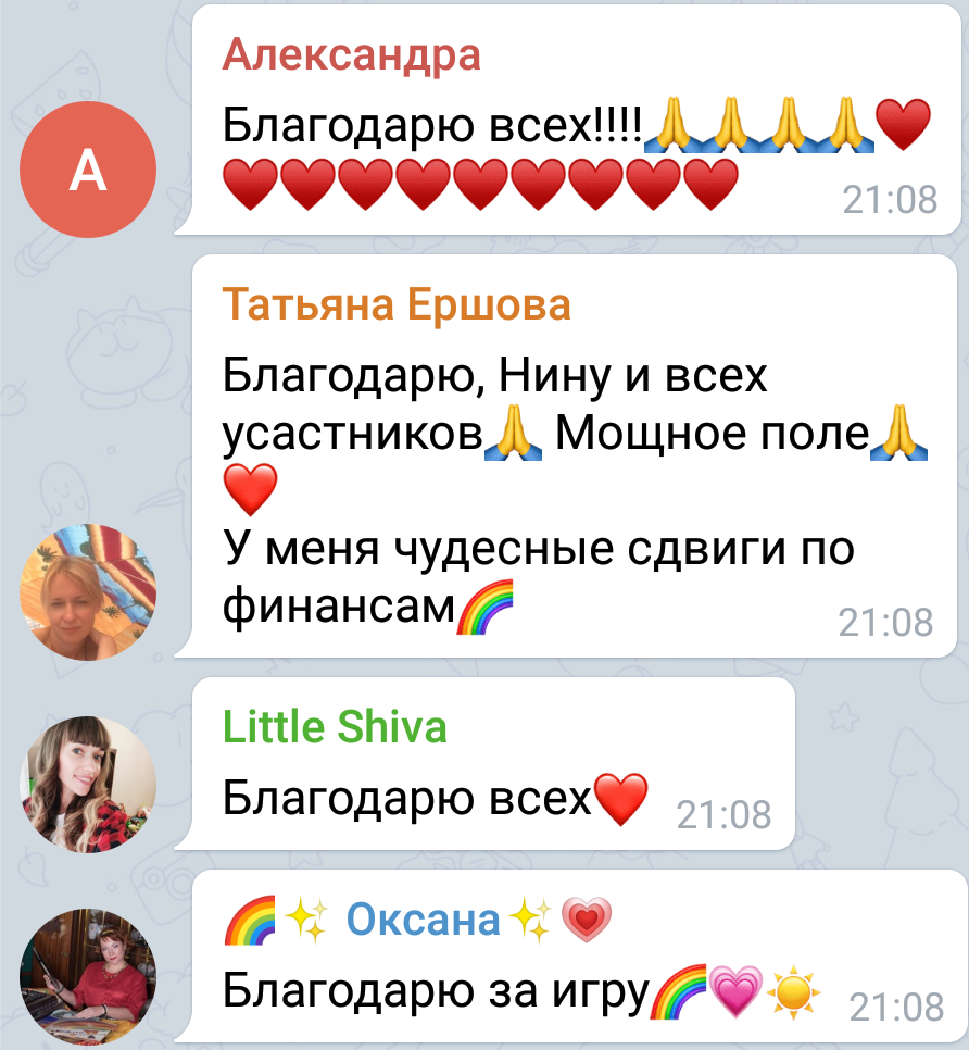 нужнее деньги игра нужнее деньги игра