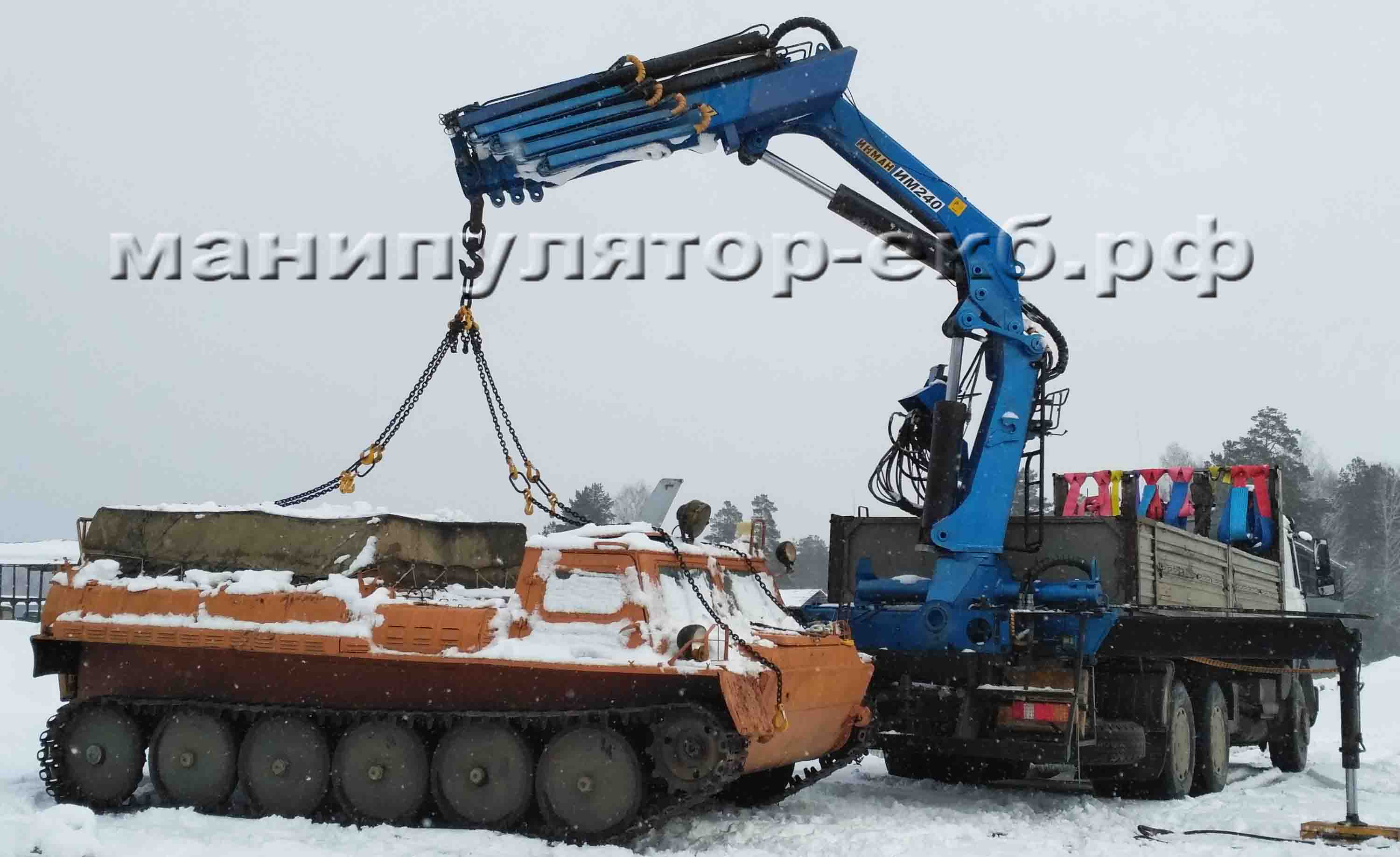 Кран манипулятор 7т на заднем свесе