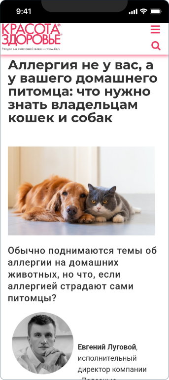 Зероникс