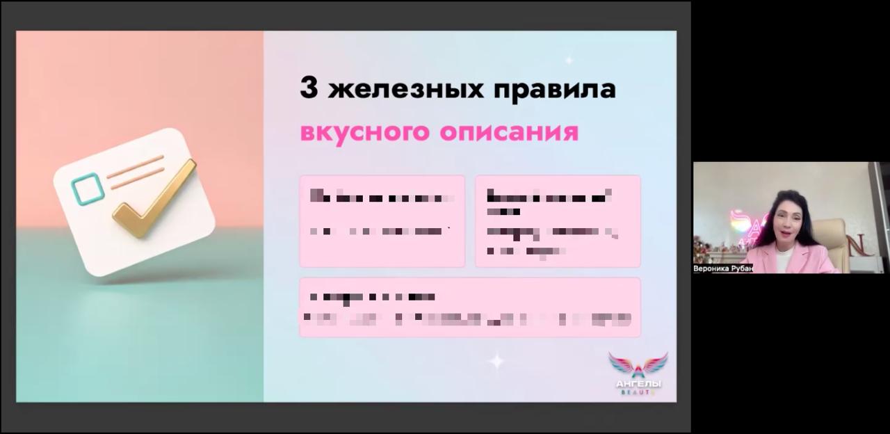 Кадр 5