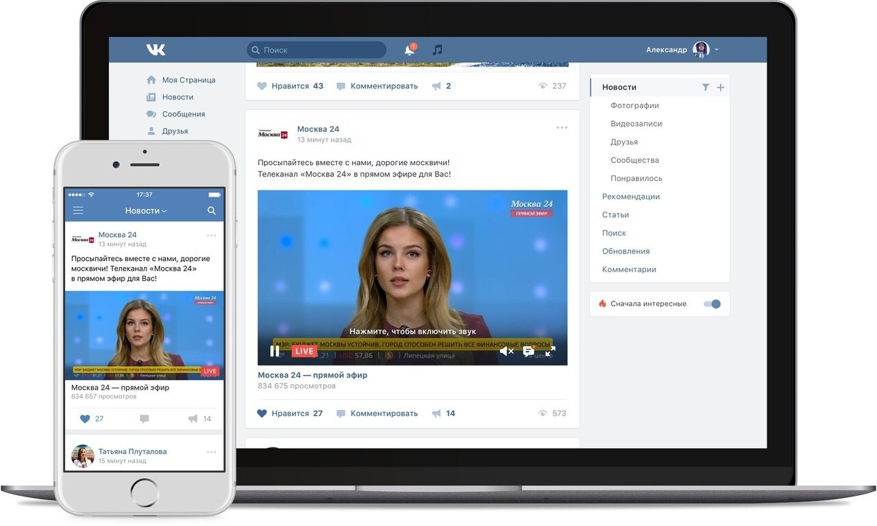 RuTube во всем проигрывает YouTube — а сможет ли его одолеть VK ВИДЕО?