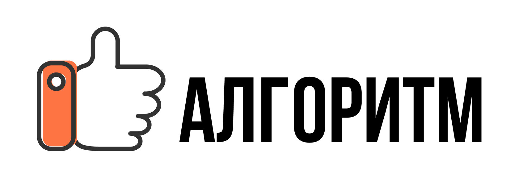 Интегрированные системы управления