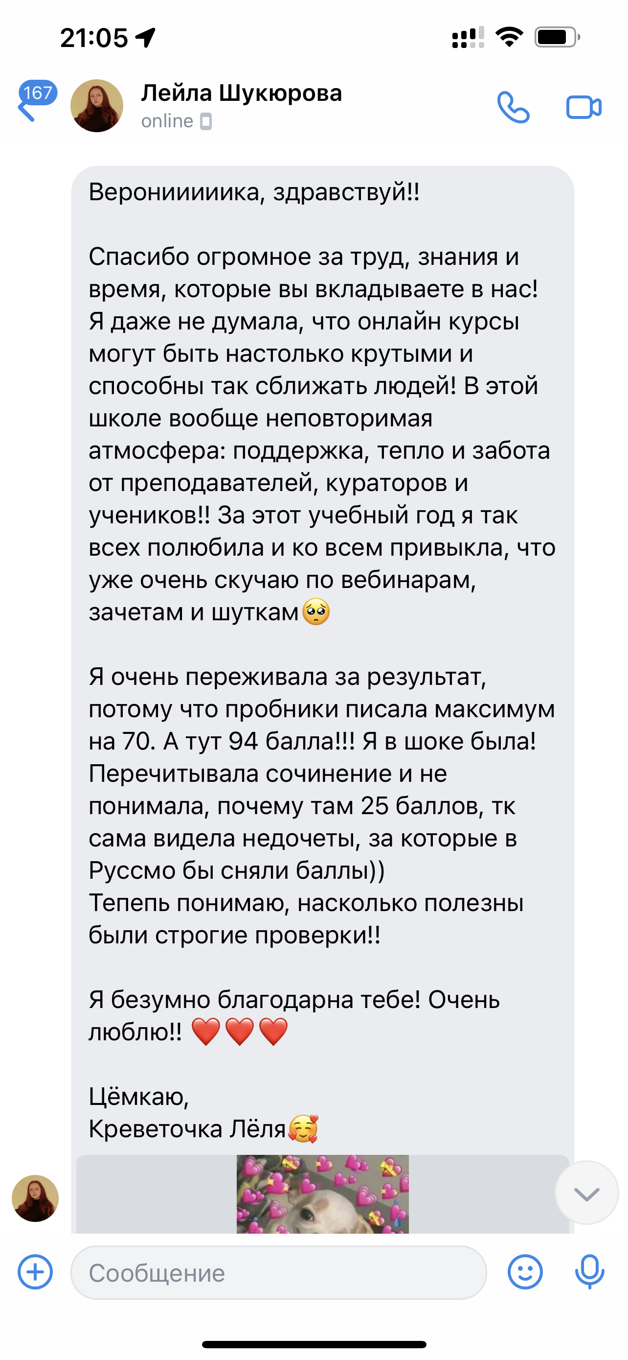 Подготовка к ЕГЭ по русскому языку | Вероника Смолер и Светлана Кучерова