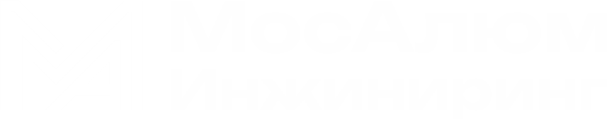 МосАлюм Инжиниринг