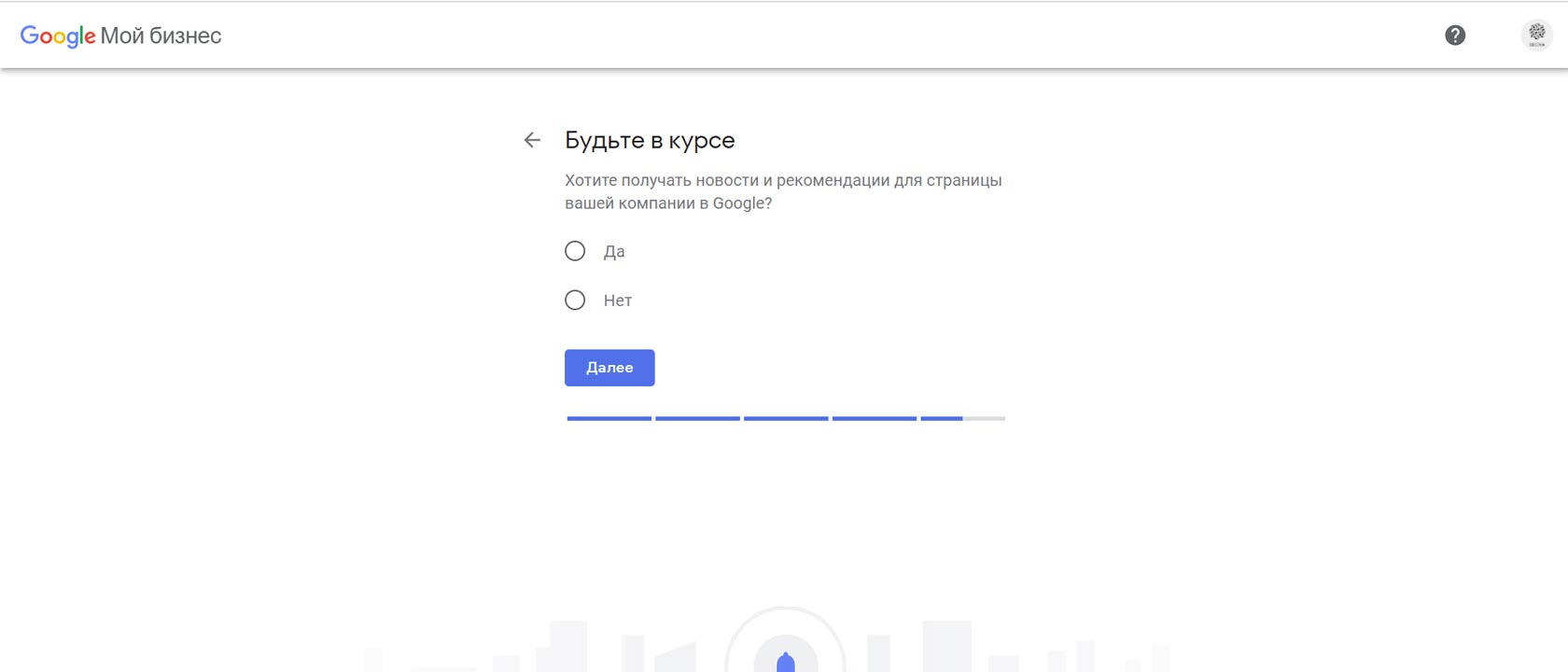 Гугл мой бизнес. Гугл карты бизнес аккаунт. Гугл мой бизнес вход. Google мой бизнес подтверждение. Гугл мой бизнес вход в личный кабинет.