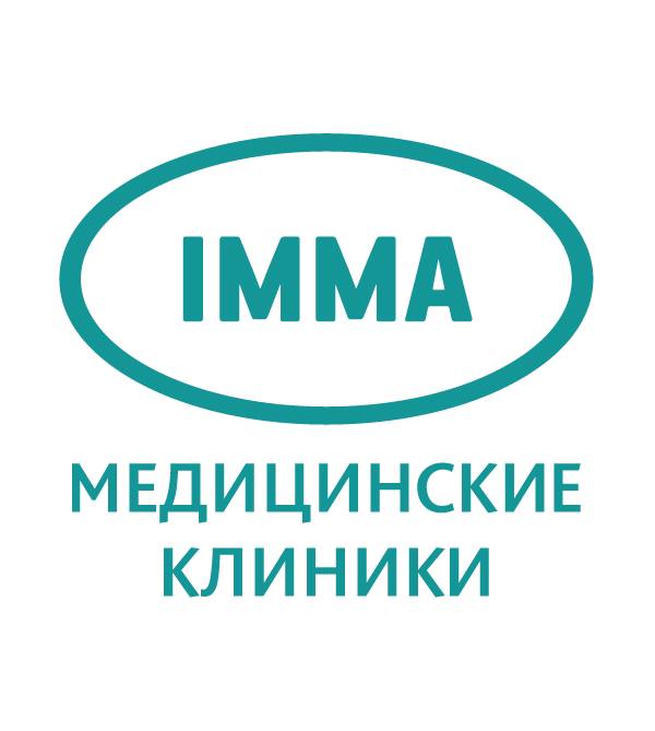 Имма коммунарка телефон