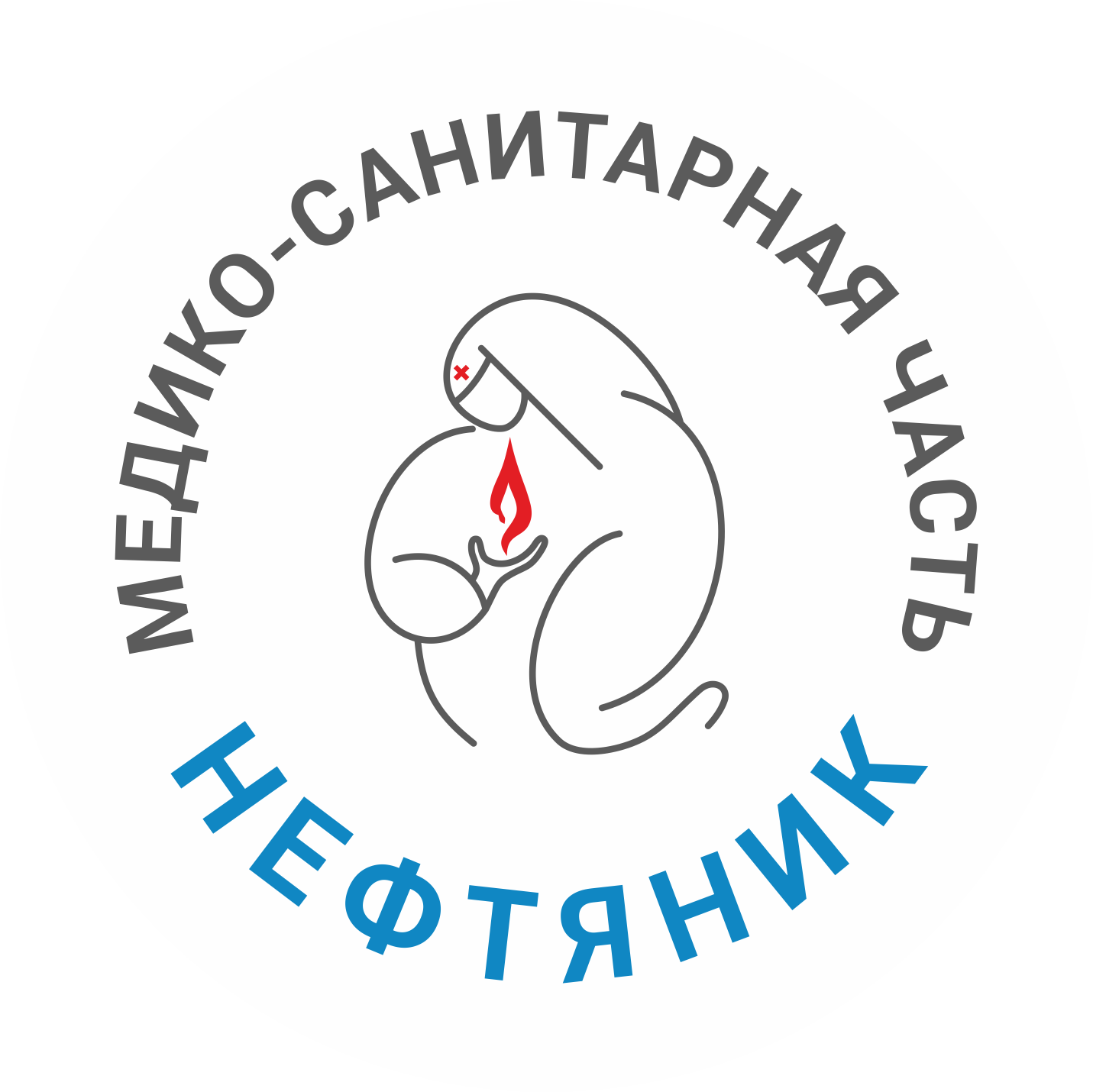 Запись поликлинике нефтяник. Нефтяник Тюмень Семовских. Логотип Нефтяник Тюмень. МСЧ Нефтяник эмблема.