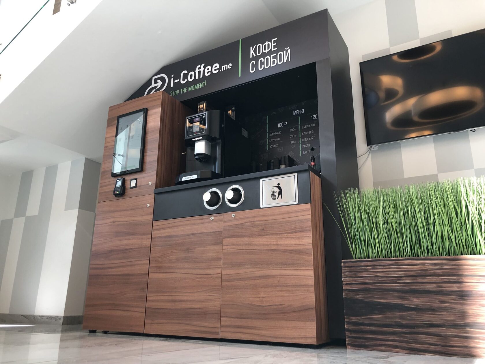 Кофейня i-Coffee в интерьере