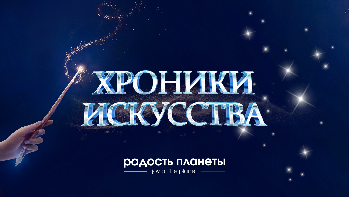 Международный конкурс «Техническая планета»