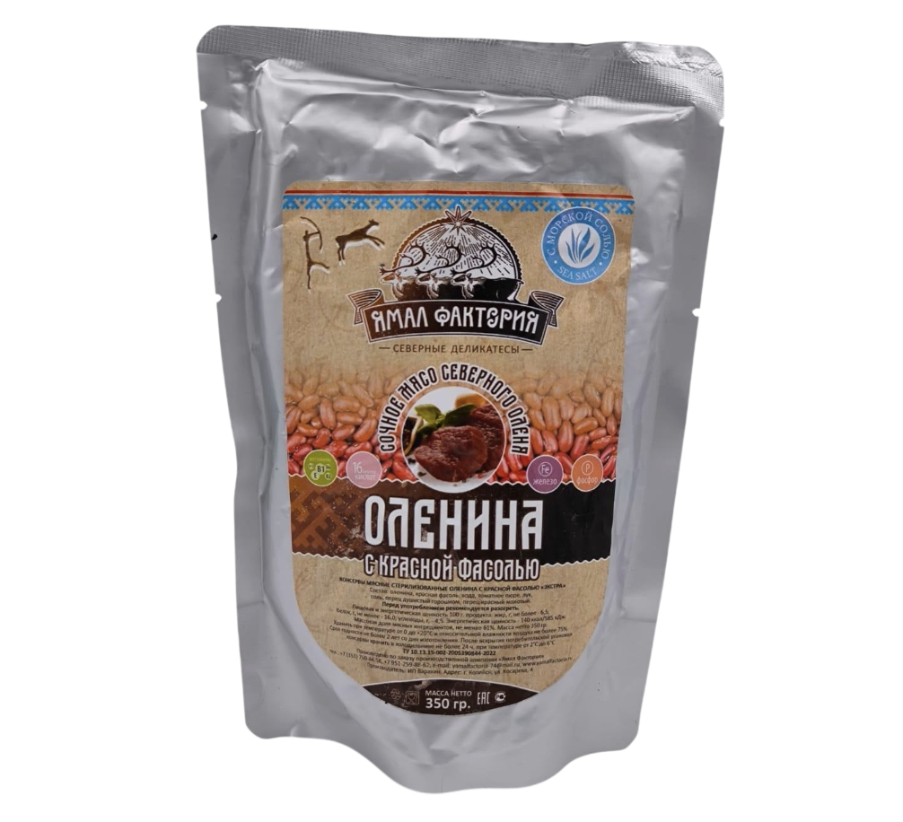 Консервы из оленины