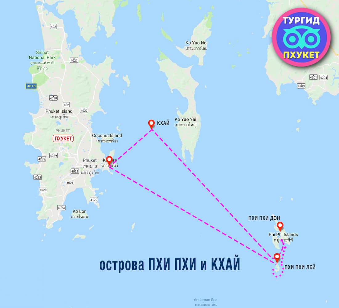 Пхукет расстояния. Острова Пхи Пхи на карте. Остров Пхи-Пхи Таиланд на карте. Пхукет и острова Пхи Пхи на карте. Пи пи Дон Таиланд карта.