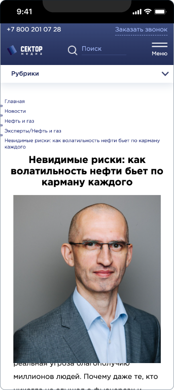 Пролеум