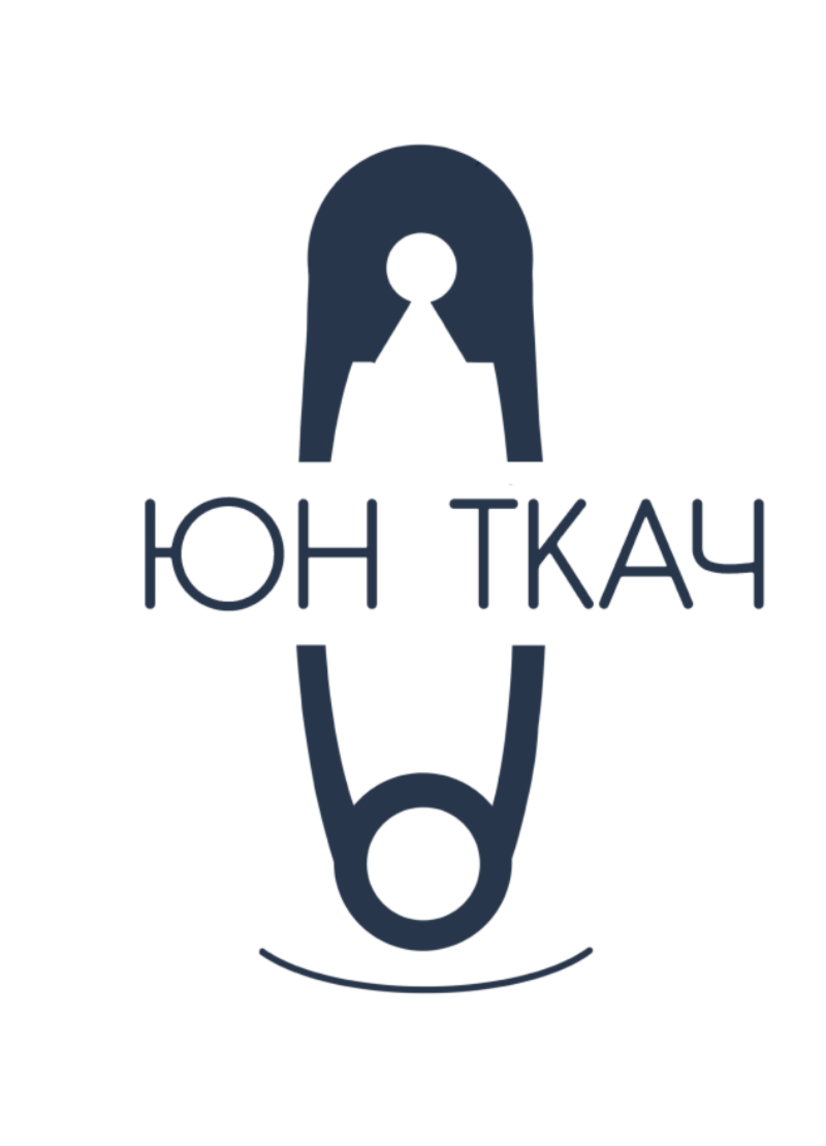 ЮН ТКАЧ