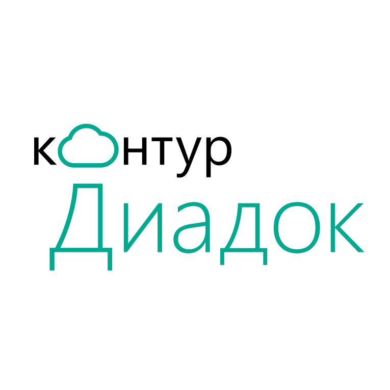 Эдо контур диадок. Контур документооборот. Контур диадок рабочее место. Эдо контур диадок. Контур диадок рабочее место.