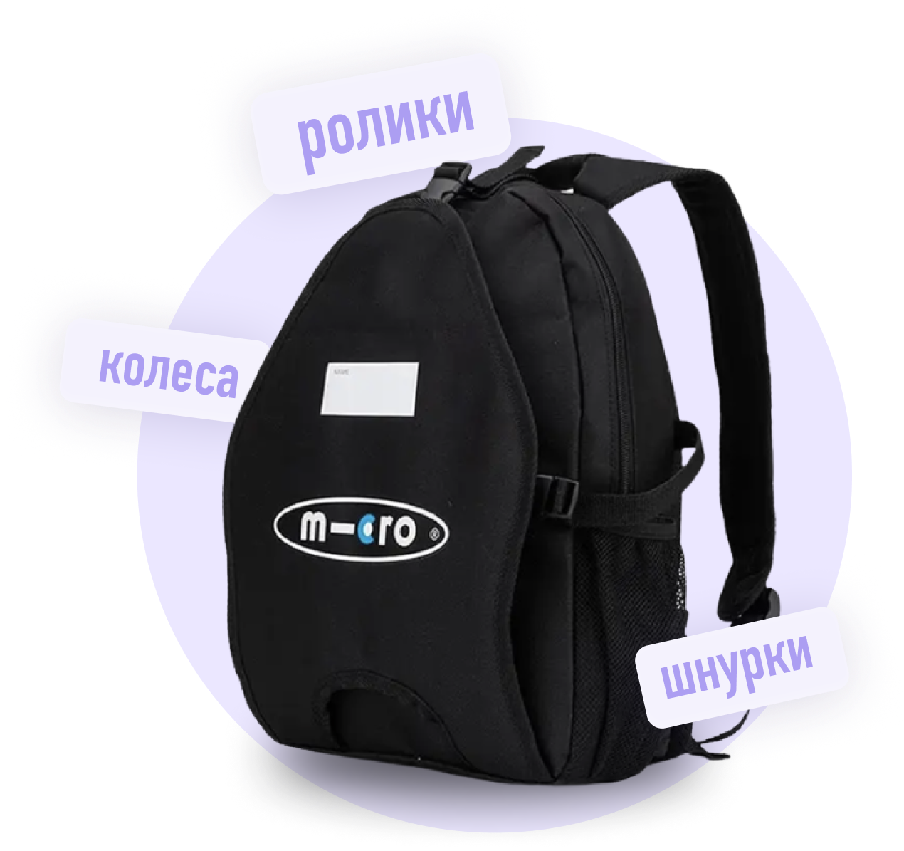 Купить ролики и аксессуары в Ярославле. Профессиональные ролики