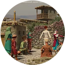 "ДАГЕСТАНСКИЕ СКАЗКИ"