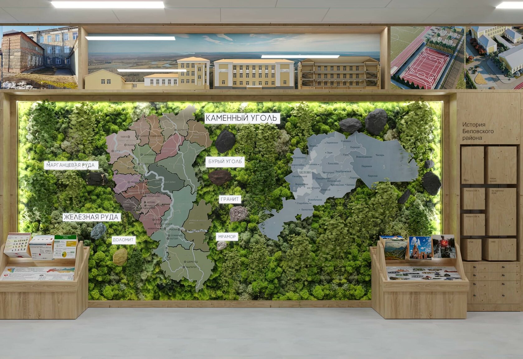 школа 16 Инской