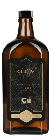 Изображение для статьи от биохакеров - каллоидная медь