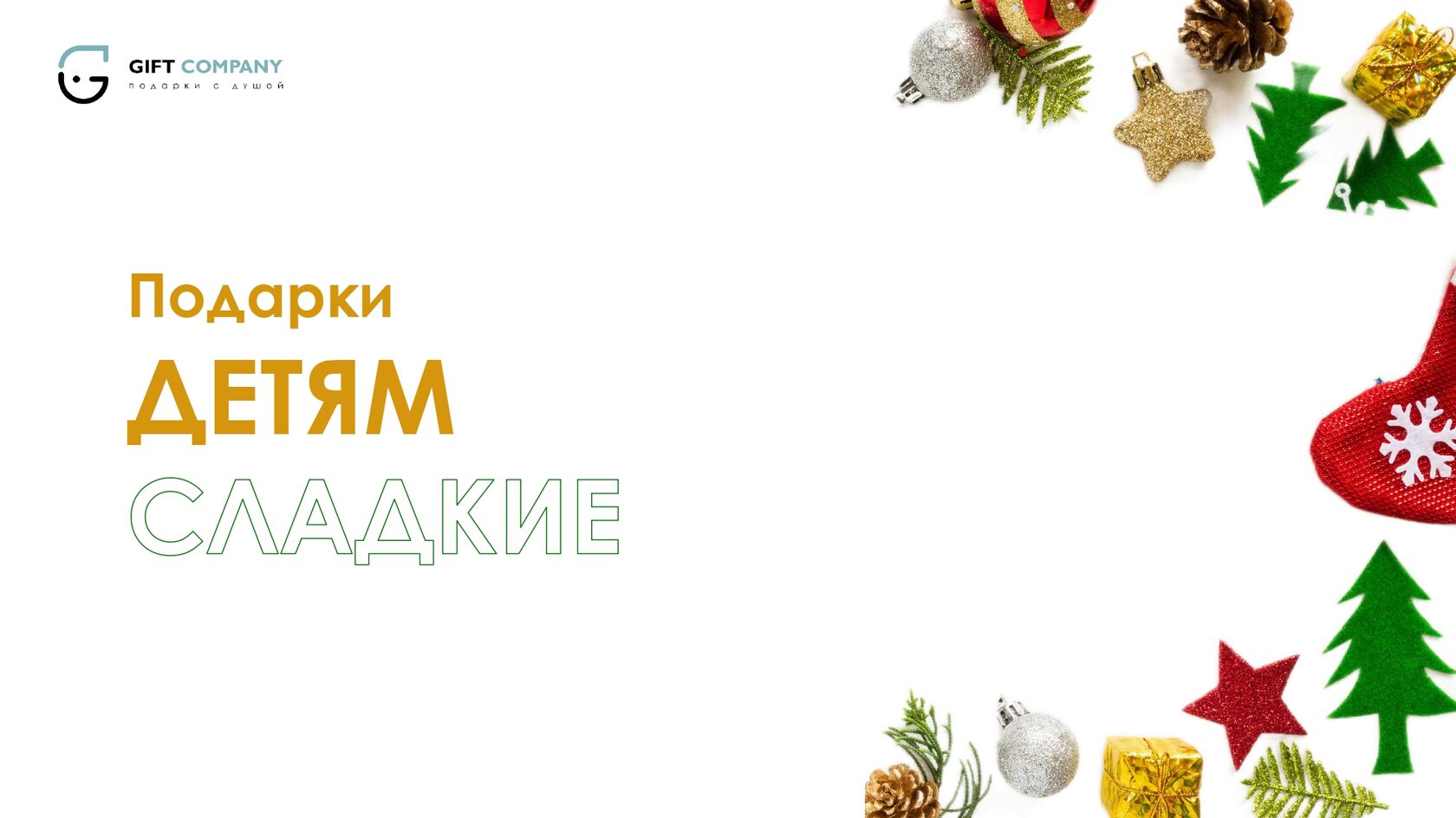 Буклет для выставки с фирменным стилем компании и QR-кодом