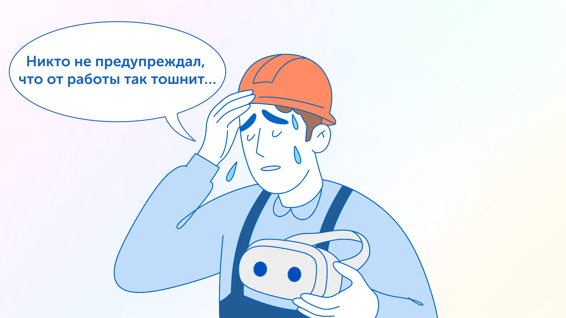 цифровое обучение персонала на производстве