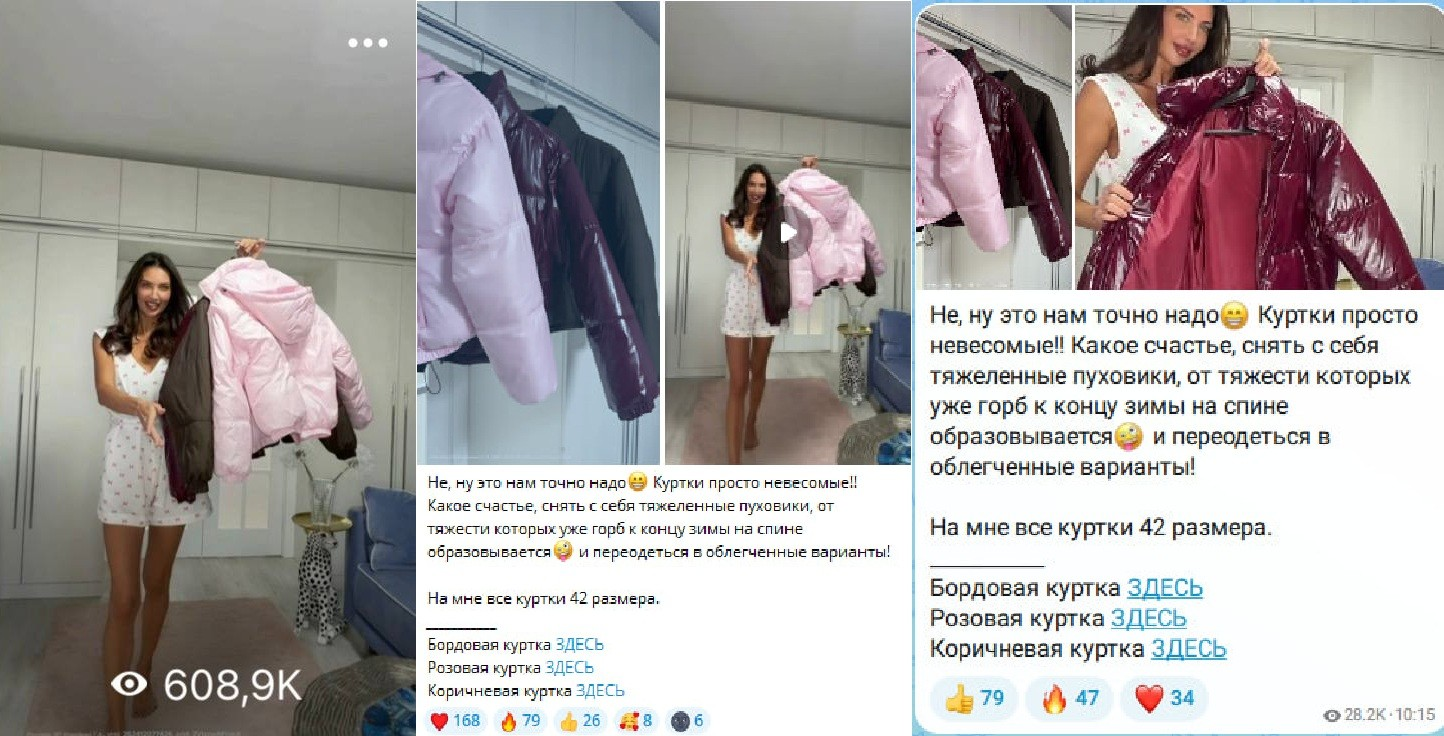 Общие результаты рекламной кампании