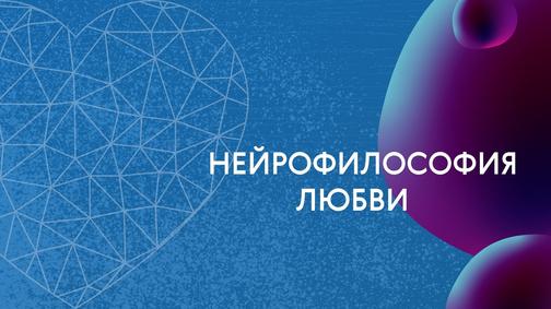 neuro-philosophy.com