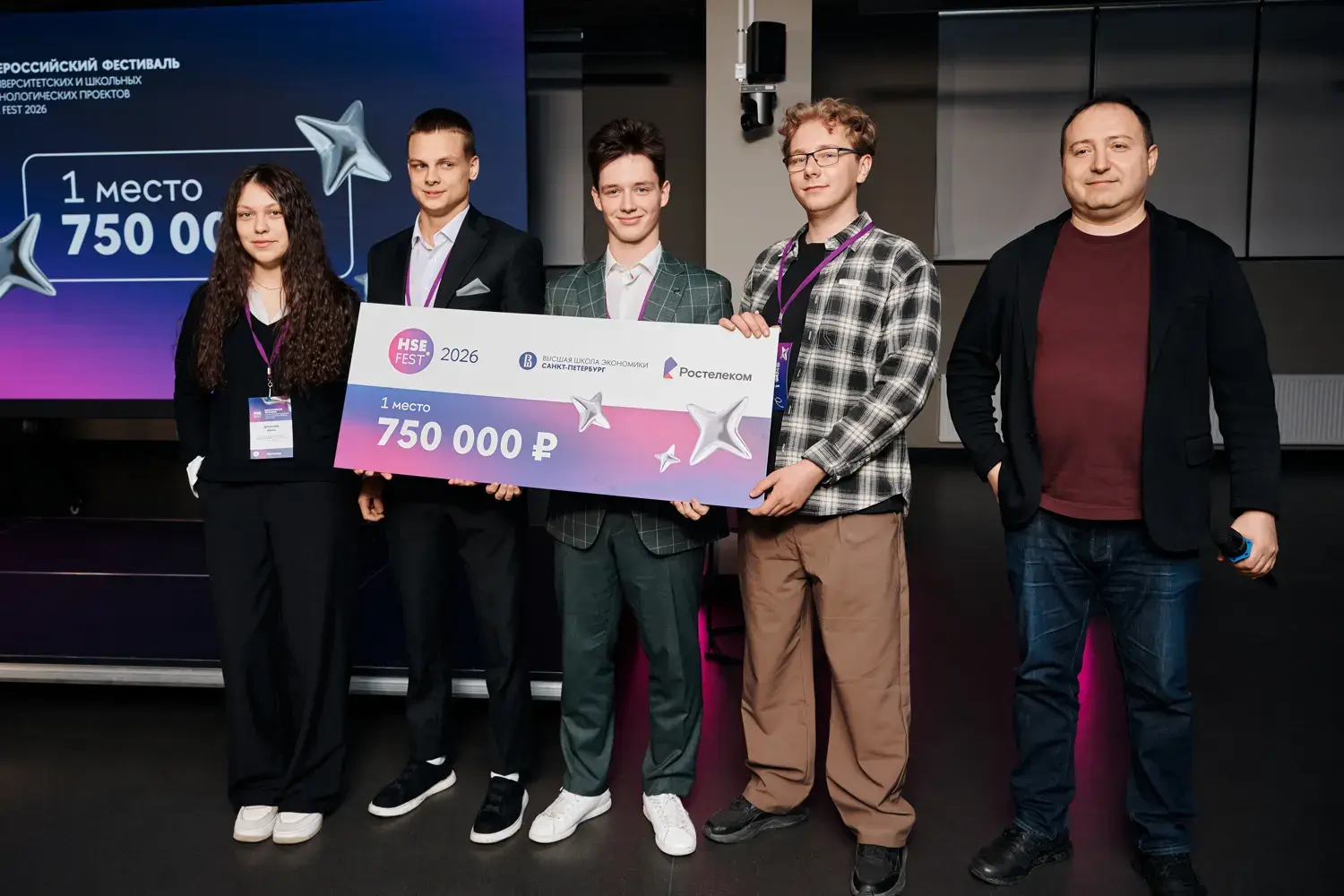 Церемония награждения HSE FEST 2026
