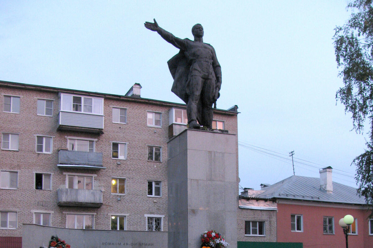 Памятник воинам 49-й армии