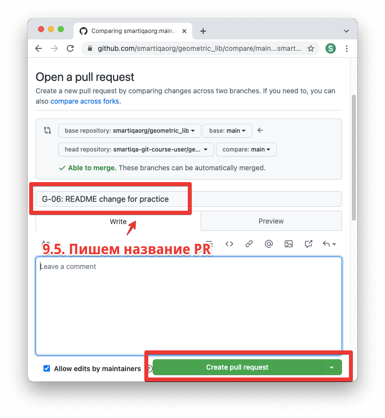 Как удалить удаленную ветку