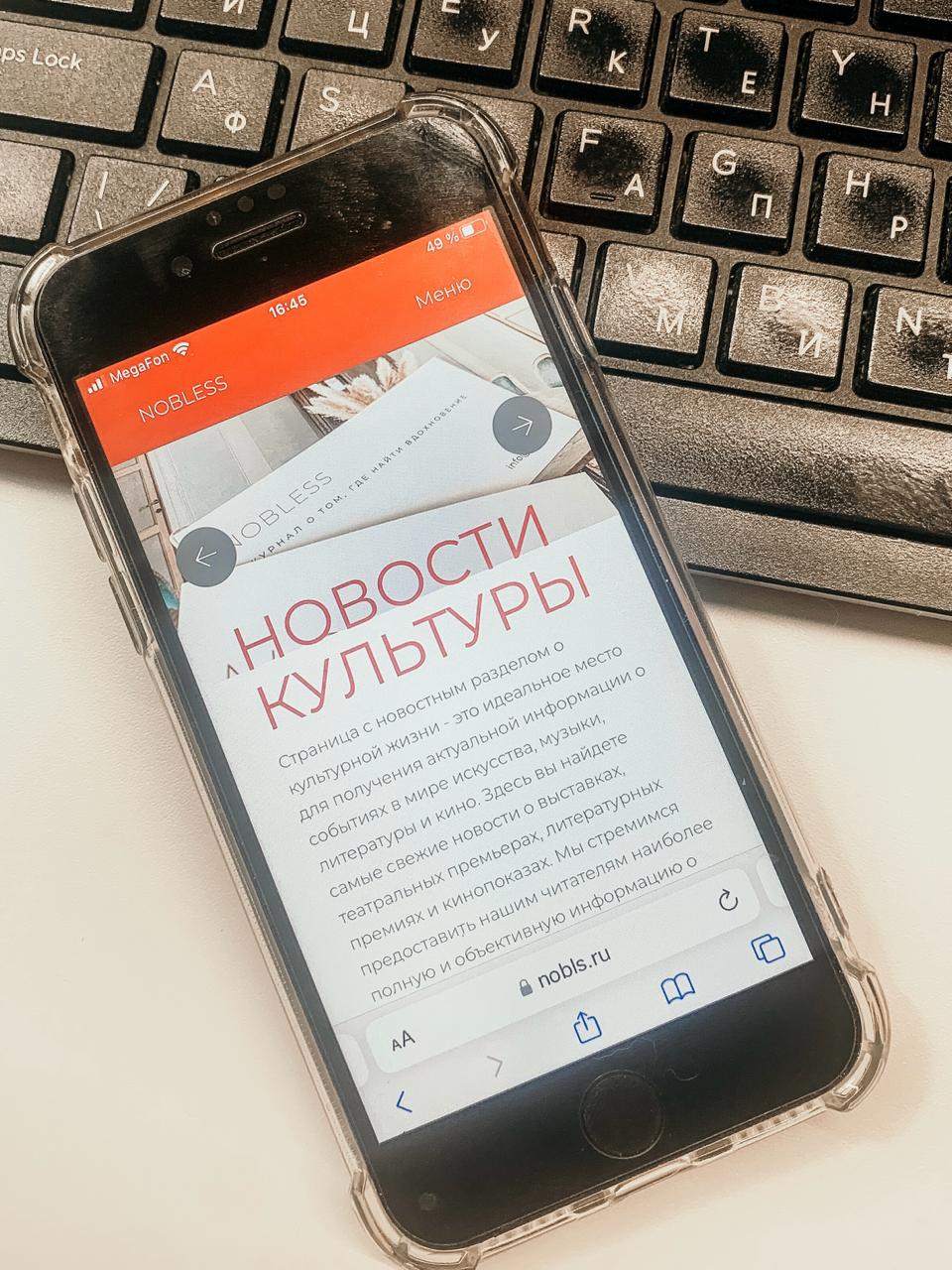 Афиша Nobless: Как сходить бесплатно в Музей Садовое кольцо